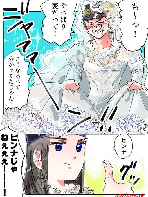でこぽん吾郎 第3巻 発売中 Dekopon 56 さんのマンガ一覧 古い順 ツイコミ 仮 でこぽん吾郎 第3巻 発売中 Dekopon 56 さんのマンガ一覧 古い順 ツイコミ 仮