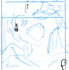泥仕合 