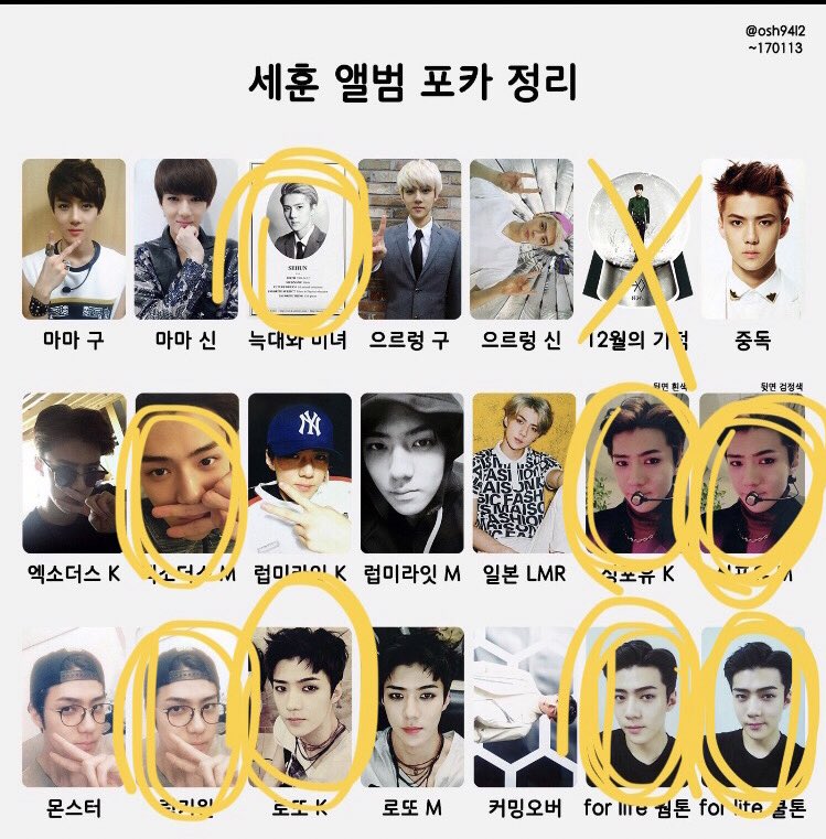 baeckdo0506's tweet photo. 엑소포카 양도받아요 일괄로 한번에 최대한싸게 많이 양도받아요 등포가격/포카종류 디엠주세요 러브샷/템포 포카도 구해요 #엑소포카 #찬열포카 #종인포카 #카이포카 #민석포카 #시우민포카 #세훈포카 #준면포카 #수호포카 #백현포카 https://t.co/b0OUnZ4sTS