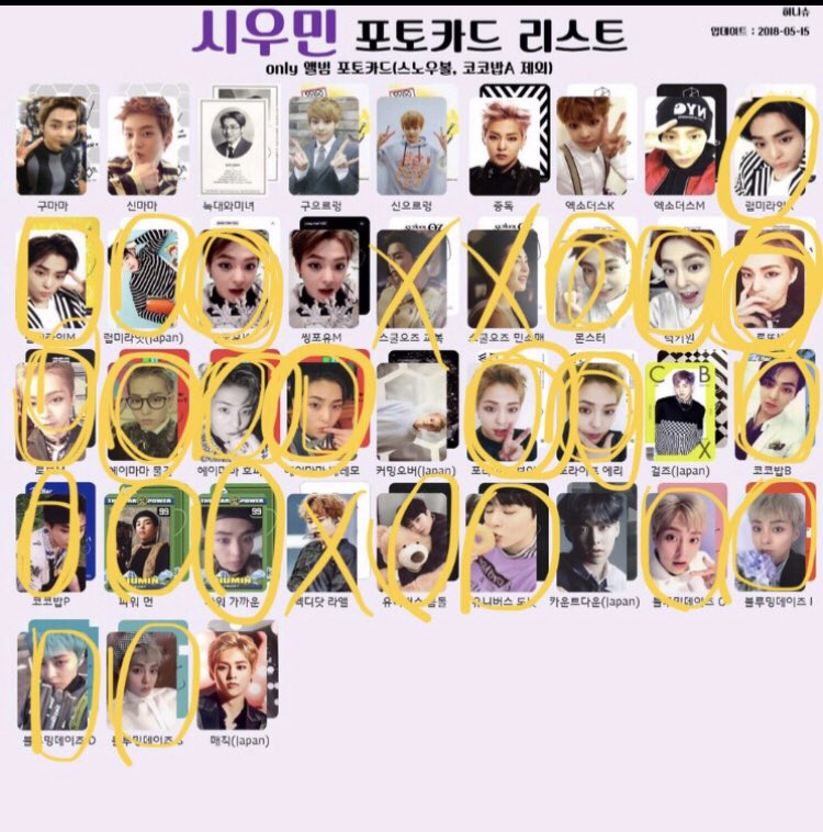 baeckdo0506's tweet photo. 엑소포카 양도받아요 일괄로 한번에 최대한싸게 많이 양도받아요 등포가격/포카종류 디엠주세요 러브샷/템포 포카도 구해요 #엑소포카 #찬열포카 #종인포카 #카이포카 #민석포카 #시우민포카 #세훈포카 #준면포카 #수호포카 #백현포카 https://t.co/b0OUnZ4sTS