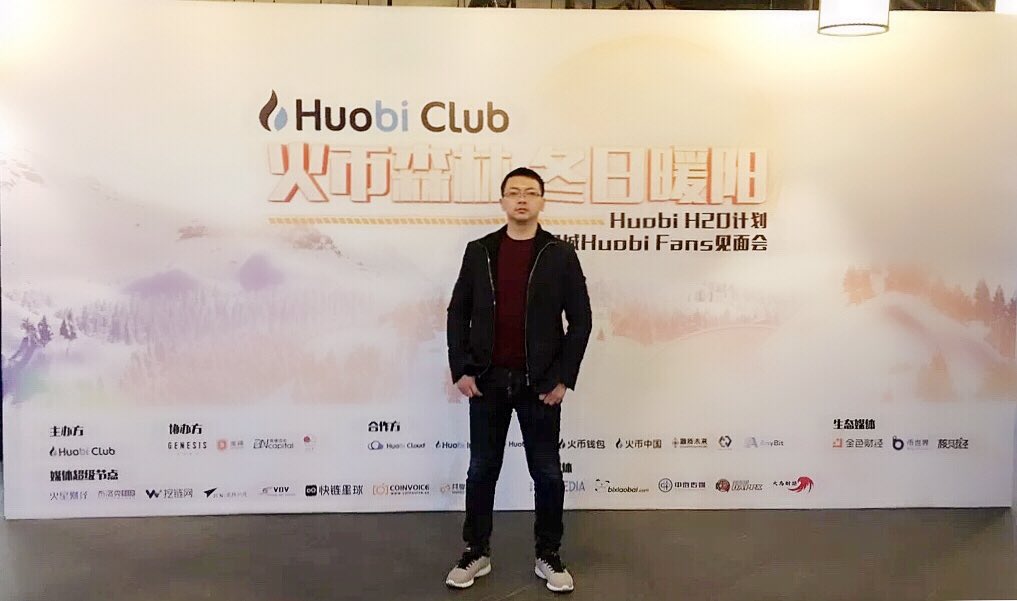 JrcFinchain's tweet photo. Dec 16th,Frank Wen was present at HuoBi Fans Meet Up held by HuoBi Club in Shanghai. https://t.co/jGAtOAL8up