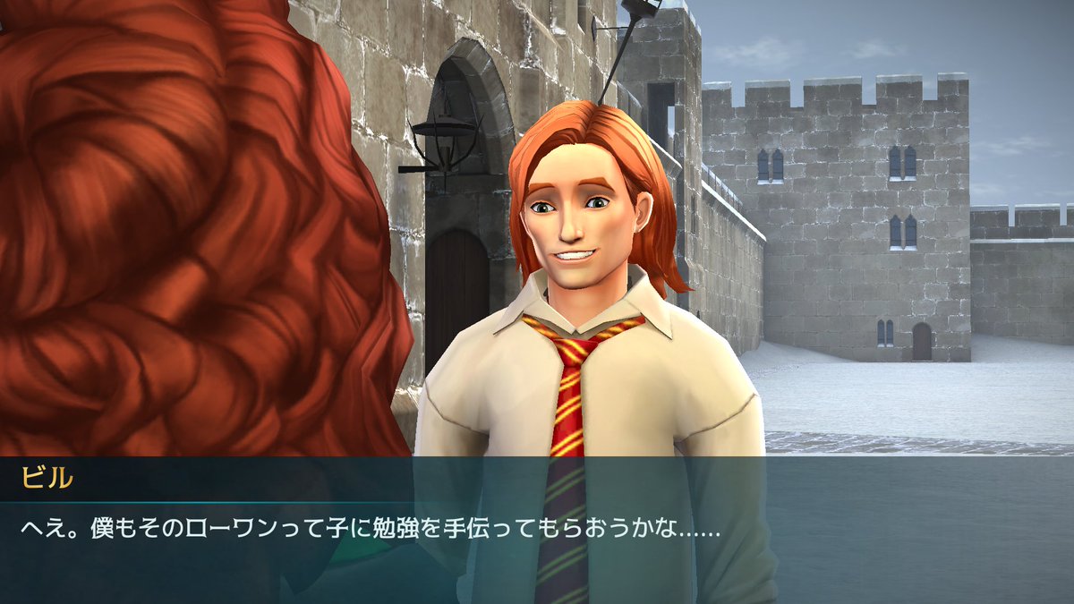 ハリポタ公式ゲームアプリ ホグワーツの謎 のスネイプ先生供給がすごいので見てほしい Togetter