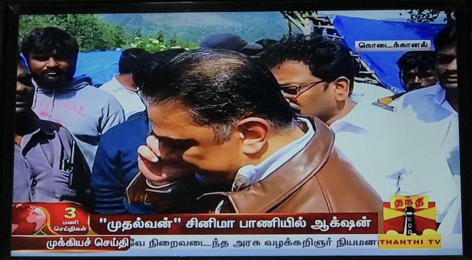 N_sujatha08's tweet photo. When @ikamalhaasan does what a person in office is supposed to do. #NammavarForTN #MNMForDelta #KamalHaasan #NammavarInKodaikanal #NammavarInField https://t.co/STaBexugG1