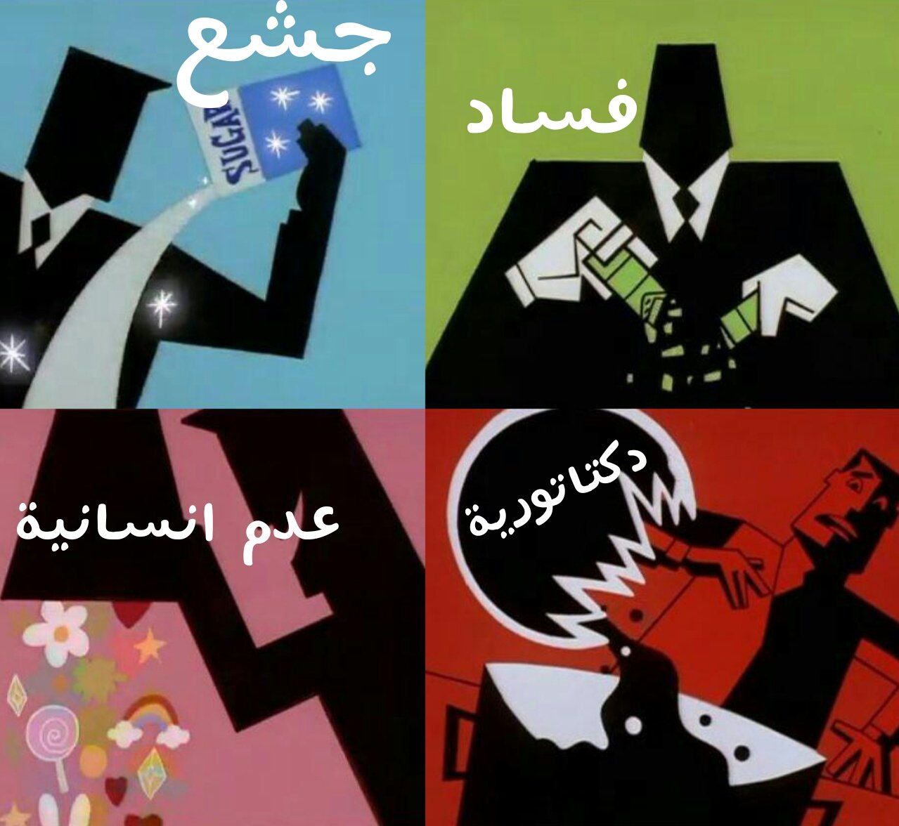 Image result for making the powerpuff girls