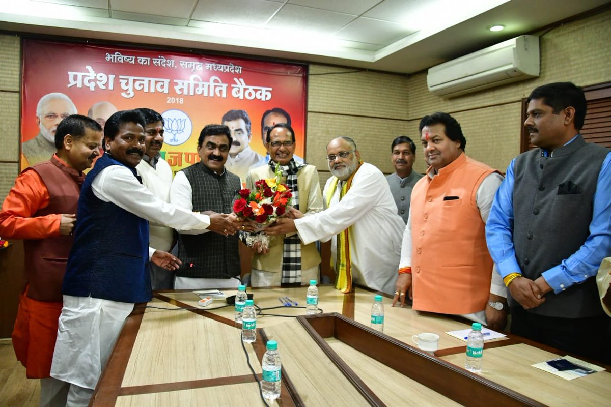 MPRakeshSingh's tweet photo. आज भोपाल व नर्मदापुरम संभाग की आवश्यक बैठक @BJP4MP प्रदेश कार्यालय, भोपाल में सम्पन्न हुई। https://t.co/Wei8F4oIyF