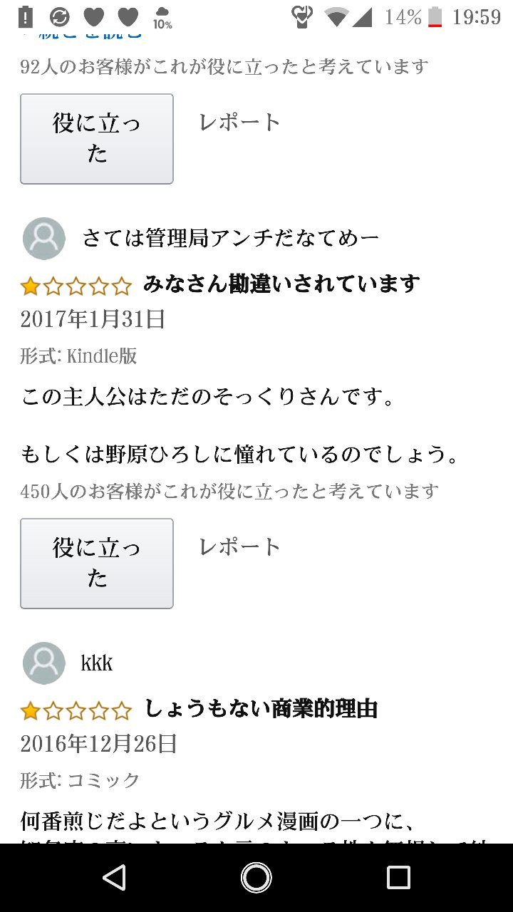 昼飯の流儀 Twitter Search Twitter