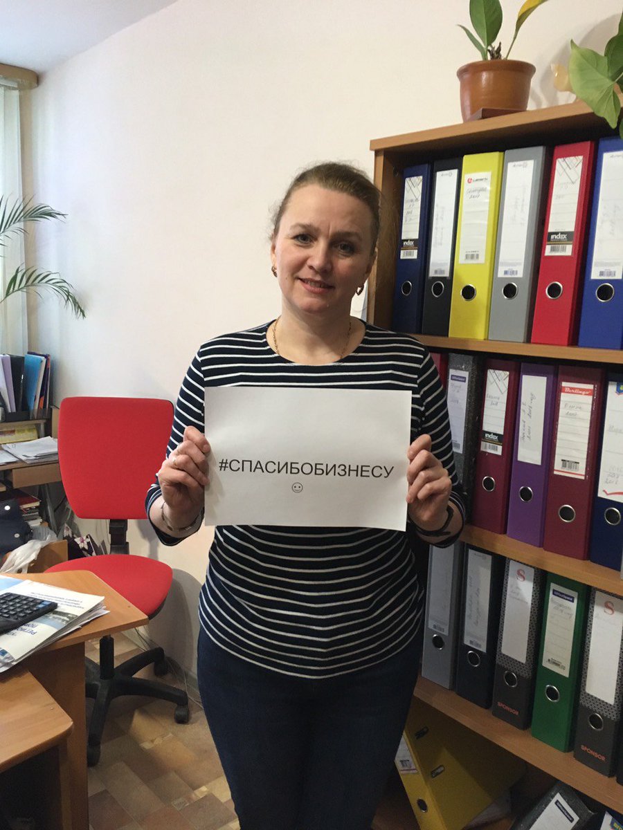 #СПАСИБОБИЗНЕСУ благодарим бизнес Вешкаймского района за командное решение и действие