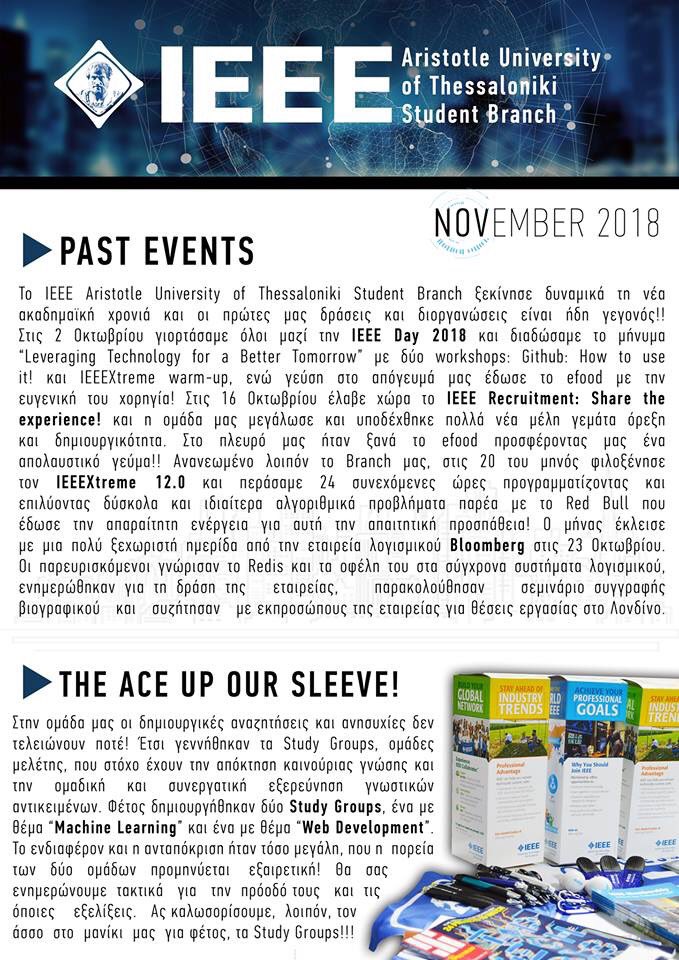 IEEE AUTH Student Branch tweet media