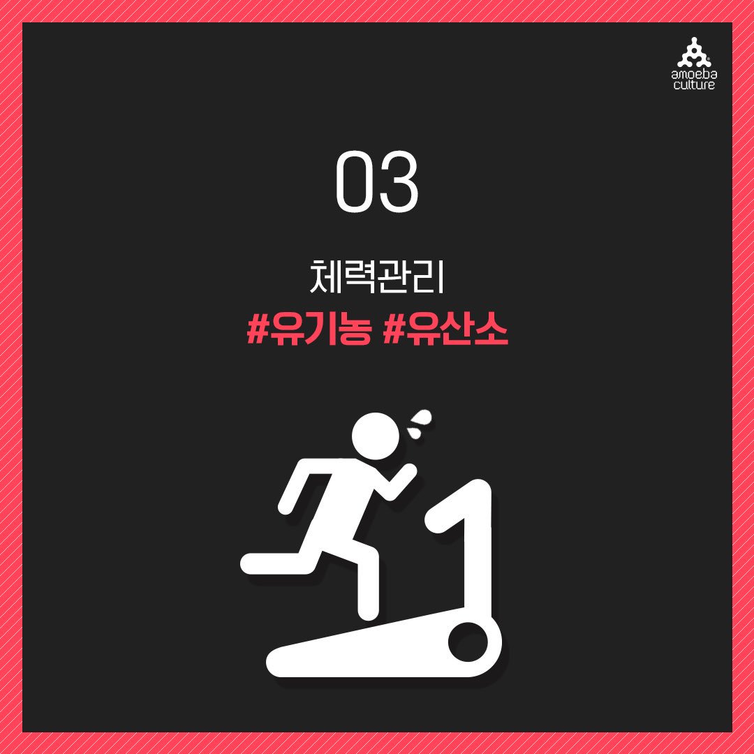 amoebakorea's tweet photo. [Dynamicduo]
2018 다이나믹 듀오 앵콜 공연 <DDDD> in BUSAN을 즐기는 꿀팁🍯.jpg
크리스마스 이브엔 허니잼 다듀콘이지👊🏻
_
#다이나믹듀오 #Dynamicduo #다듀단독 #DDDD #DDDD2018 #부산 #앵콜 https://t.co/WJ1F6gzb69