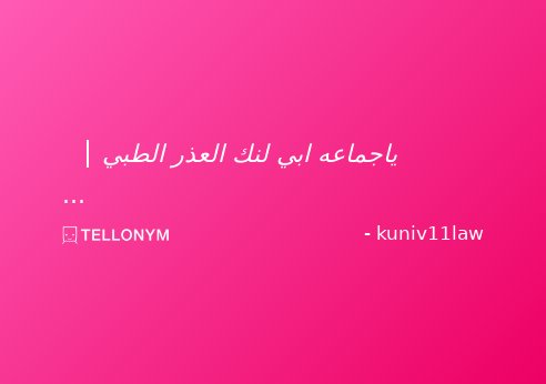 Kuniv__law's tweet photo. https://t.co/iPrkbE5Fnm #tellonym https://t.co/apOj6Dze3a