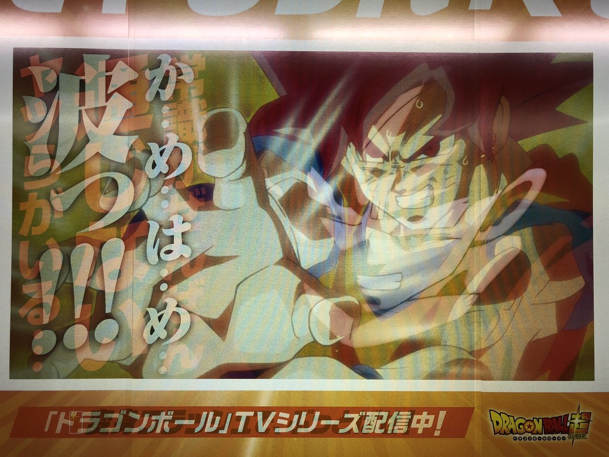 oceane_kale's tweet image. des illustration  d'image du film #broly 😍 
#goku et #feezer
#DragonBallSuperBroly #DragonBallSuper #DBSuper #DBSuperBroly #dragonball #DragonBallHeroes  #SDBH