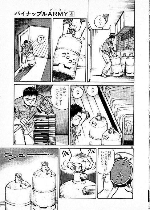 カツヤン少佐 K2ya さんのマンガ一覧 リツイート順 2ページ ツイコミ 仮 カツヤン少佐 K2ya さんのマンガ一覧 リツイート順 2ページ ツイコミ 仮