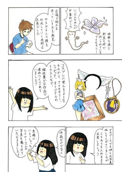 アリスと歯車4のtwitterイラスト検索結果 古い順 アリスと歯車4のtwitterイラスト検索結果 古い順