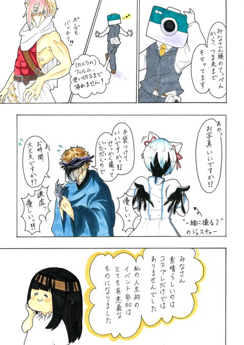 アリスと歯車4のtwitterイラスト検索結果 古い順 アリスと歯車4のtwitterイラスト検索結果 古い順
