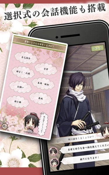 Otainf0 على تويتر ボイスアラームアプリ 薄桜鬼 時告絵巻 配信中 T Co Osc7dbllv5 出演 三木眞一郎 森久保祥太郎 鳥海浩輔 吉野裕行 遊佐浩二 津田健次郎 T Co 8vwy3gdfug Otainf0 على تويتر ボイスアラームアプリ 薄桜鬼 時告絵巻 配信中 T Co Osc7dbllv5 出演 三木眞一郎 森久保祥太郎 鳥海浩輔 吉野裕行 遊佐浩二 津田健次郎 T Co 8vwy3gdfug