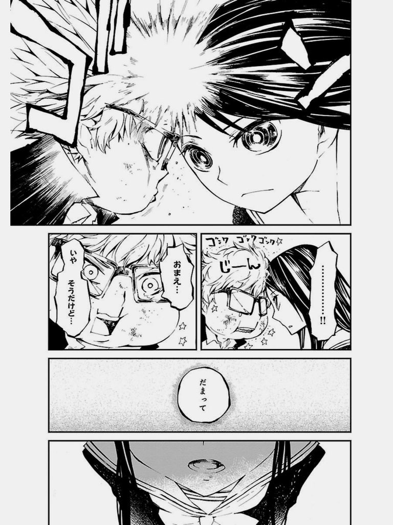君の声が聞こえない❼ 