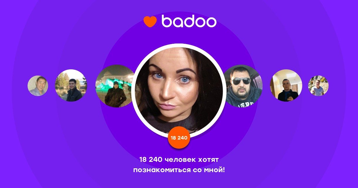 “Общайтесь с Jessika и другими интересными людьми поблизости на Badoo! http...