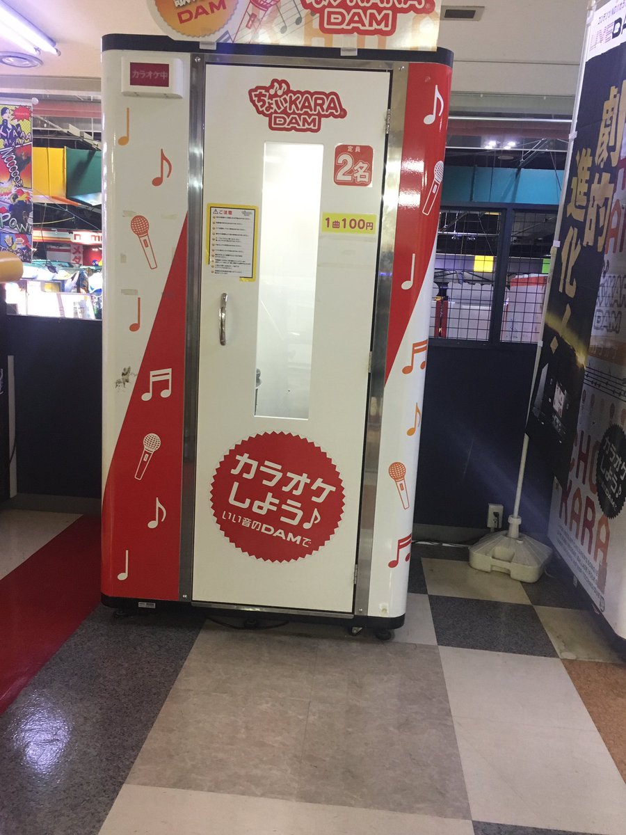 bottisyokudou's tweet photo. すごいの見つけちゃいました！ https://t.co/fdROlyTYKp