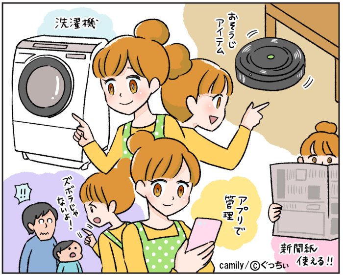 ブログでは挿絵の紹介もしています☺️こっちも良かったらぜひみてね!
https://t.co/CLzX0GME88 
