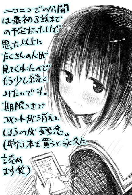 M0r11moriiさんのイラストまとめ 15ページ目 M0r11moriiさんのイラストまとめ 15ページ目