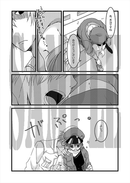 はたらくぅ!冬コミ発行のコピー本白赤のサンプルです。めっちゃ楽しく描きました!この二人早く結婚しないかなぁ。。後で支部にも上げます。
製本作業頑張ります・・・。 