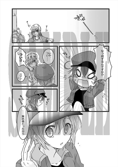 はたらくぅ!冬コミ発行のコピー本白赤のサンプルです。めっちゃ楽しく描きました!この二人早く結婚しないかなぁ。。後で支部にも上げます。
製本作業頑張ります・・・。 