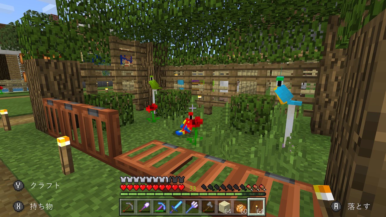 マイクラ オウム 小屋 マイクラ オウム 小屋