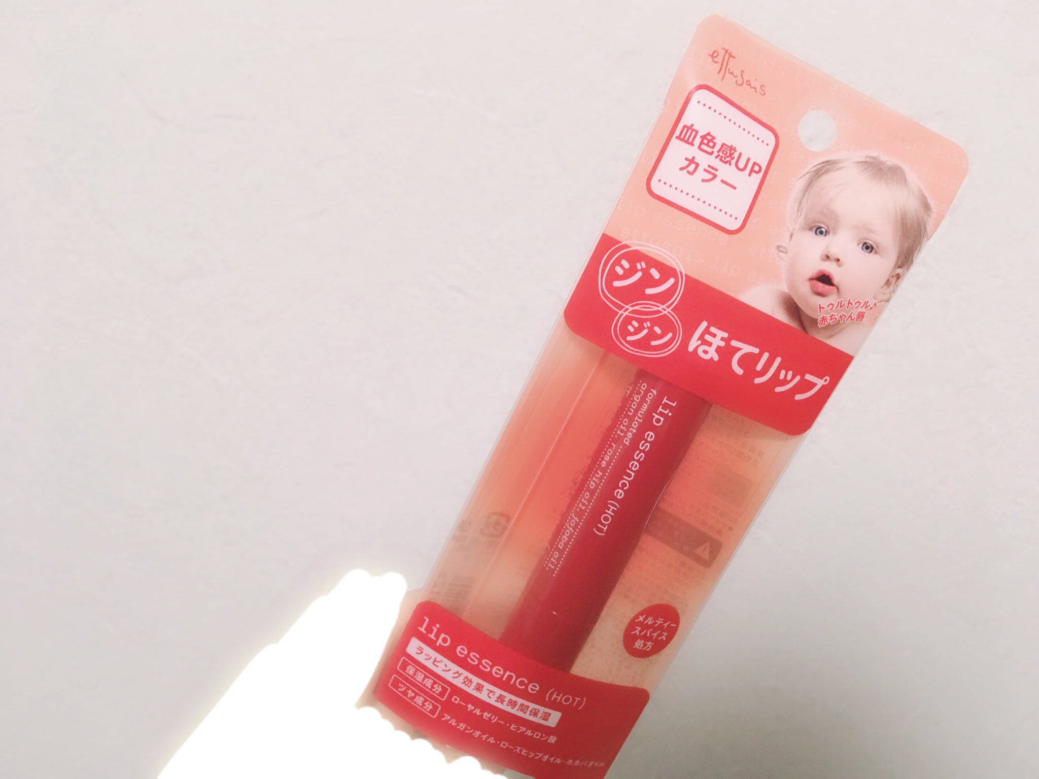 ご醜傷様ちゃん ほてリップことエテュセ リップエッセンス ホット むっちり唇製造機 だった リップクリーム のようにスルスル塗れ ムチップリッとした唇に リップ自体の色はかな り薄付きなんだけど カプサイシンでほんのり血色が良くなる おすすめ