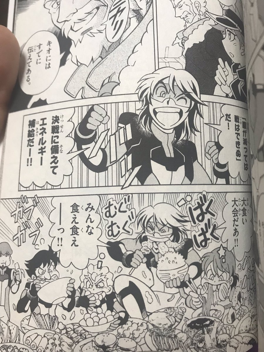 なに！？コロコロで連載されたガンダムAGEのキオ編以降のコミカライズ