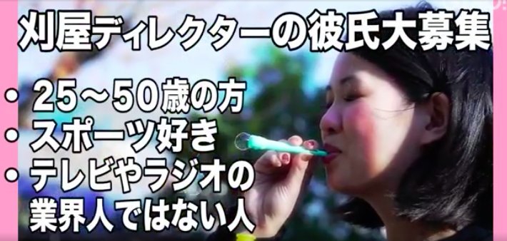 Tbsラジオ 土曜朝6時 木梨の会 刈屋ディレクターの彼氏大募集のお知らせ 住所 名前 年齢 電話番号 自己pr を書いて Kinashi Tbs Co Jp まで 若手からの応募 待ってます 詳細はこちらの放送で T Co Odxsi1mlwc 木梨の会 Tbsラジオ 土曜朝6時 木梨の会 刈屋ディレクターの彼氏大募集のお知らせ 住所 名前 年齢 電話番号 自己pr を書いて Kinashi Tbs Co Jp まで 若手からの応募 待ってます 詳細はこちらの放送で T Co Odxsi1mlwc 木梨の会