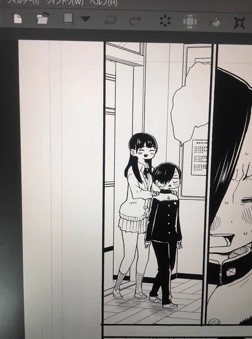 かわよい 