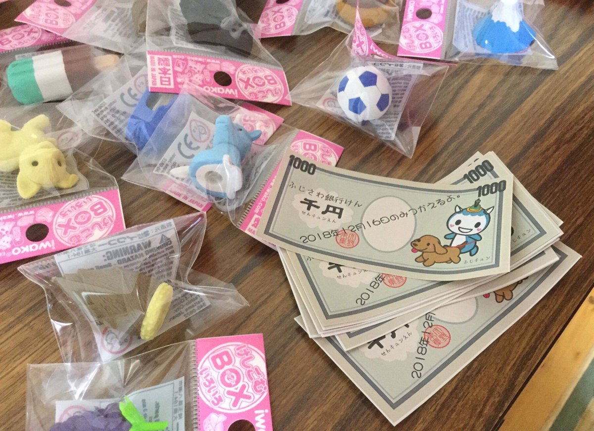 itsubora's tweet photo. ■駄菓子コーナー
藤沢市から新幹線で来てくださったチームの方々が、沢山のお菓子・小さなおもちゃをご用意下さいました。
1万円分のオモチャのお金を握り、沢山のお菓子やオマケを買う子供達の顔は真剣です♫ そしてとても嬉しそうでしたw https://t.co/UlnBVsd016