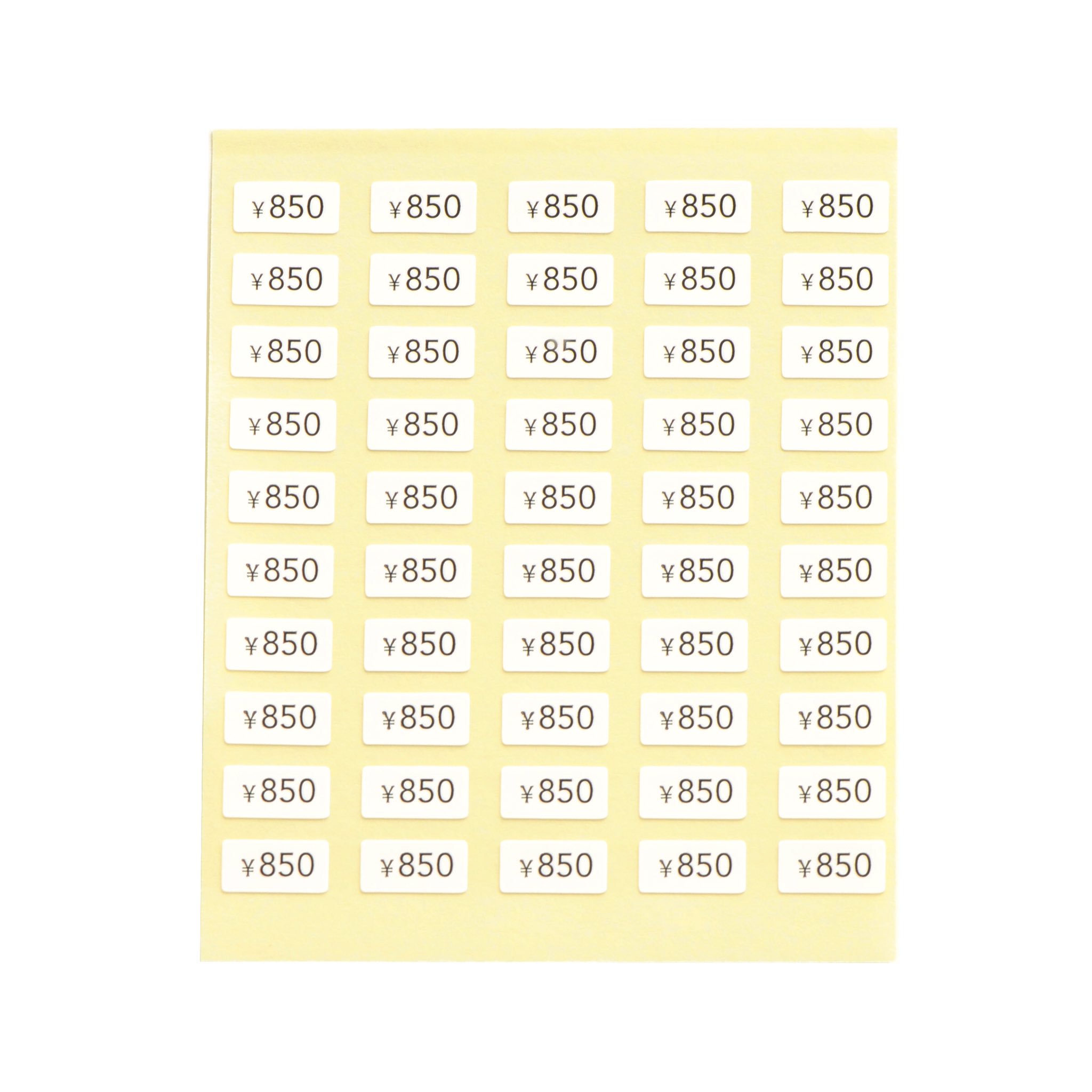 تويتر だいし屋 على تويتر 小さなプライスシール 白地シールの販売を開始致しました 素早くはがせて糊残りもありません さりげなく価格を目立たせたい時におすすめです Minneで販売中 Minne Creema ハンドメイド好きな人と繋がりたい ミンネで販売中