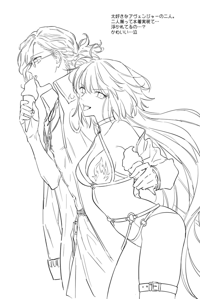 c95の内容はこんな感じで落書きいっぱい描いてます〜〜〜よろしくお願いします!!!実際はジャンヌオルタちゃんのページが多いです 
