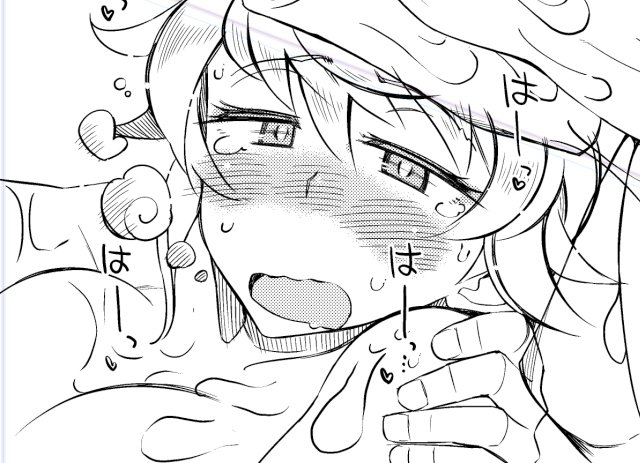 ずっととろとろもっくもっく!

#今日のライブ進捗 