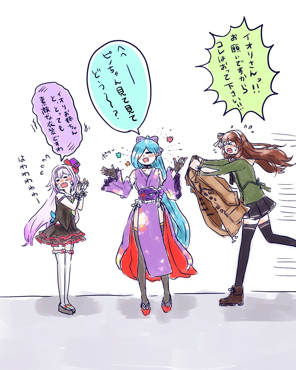 新衣装イオリンとなとピノ
#なとあーと #イオリの森美術館 #ピノの自由帳 