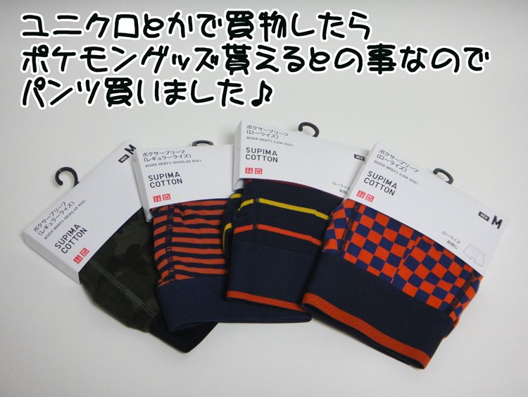 別日のイオンモール北花田は
ピカさん(中身空気)が
いましたがポケグッズは
貰えませんでした
写真はかなり前ですが
ピカさんは今も居ます
(昨日も見た)