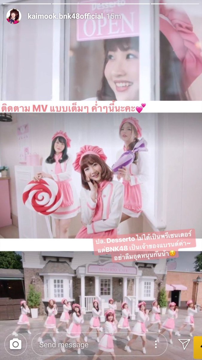 FcBnk48's tweet photo. [kaimookbnk48 ig story]
เสียงหวานๆในเพลงคือเสียงคุณไข่เองน้าาา #KaimookBNK48 #BNK48 https://t.co/3YqfFBsAfT