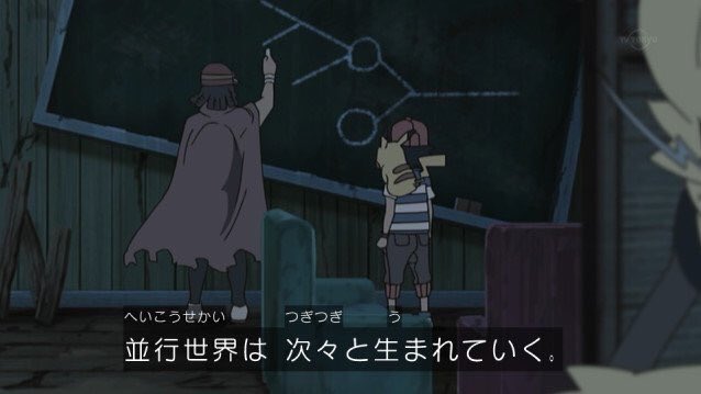 のし部屋 W とうとうアニポケでも並行世界とか言い出した T Co H9jmz7eymj Twitter