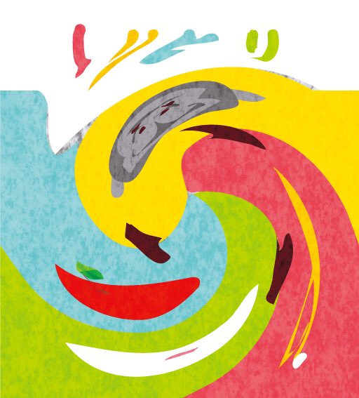 ヤム ヤム烈 En Twitter 新作 りんご ゴリラ ラッパ パンツ の融合 しりとり合体 ちょっと今なんで作ったのか頭抱えてる ゴリラ T Co 6u1ymj5z5s Twitter