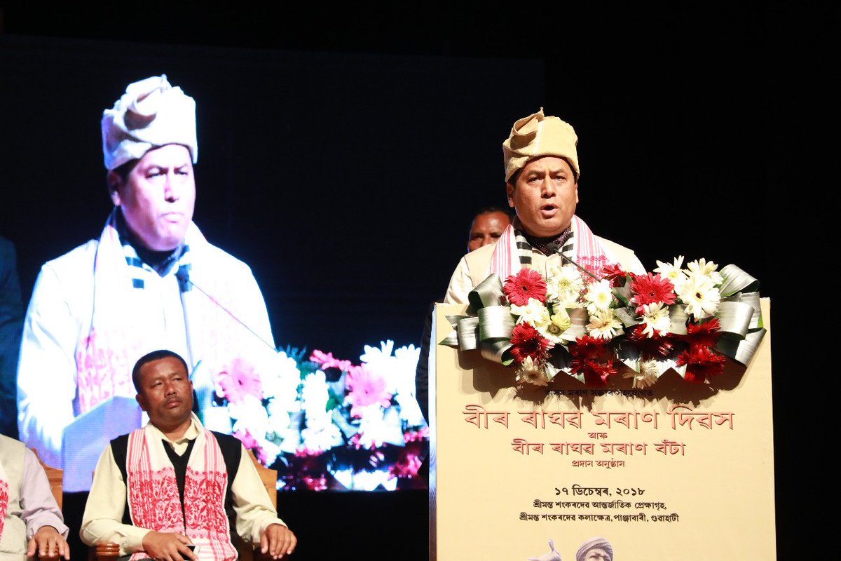 CMOfficeAssam's tweet photo. CM Shri @sarbanandsonwal presented Bir Raghav Moran Award to eminent social worker Sukhidhar Dohotia on occasion of Bir Raghav Moran Diwas in Guwahati.  

The award was presented in recognition for his immense contribution towards the language &amp; culture of the Morans. https://t.co/Tdni7O7KMk
