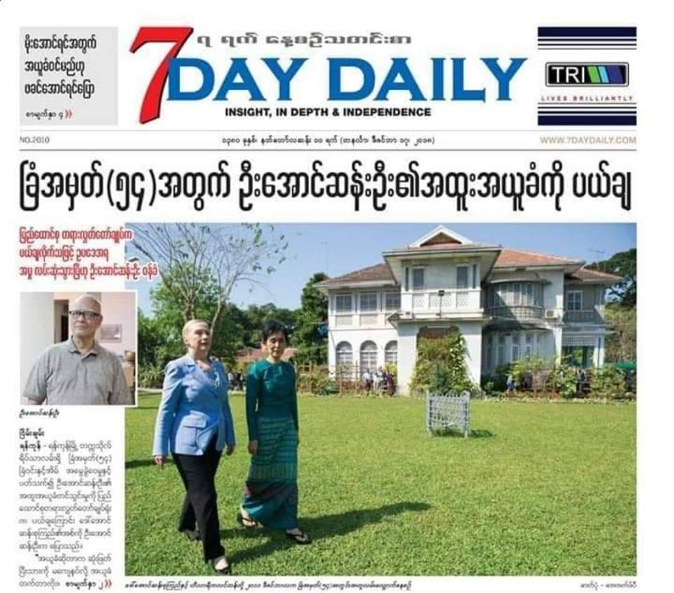 တုိင္းျပည္စီးပြားေရး ပစ္ထားၿပီး လူၾကားေကာင္းေအာင္ ၿငိမ္းခ်မ္းေရးလုပ္တဲ႔ မိန္းမ ၊
  အကုိအရင္းနဲ႔ေတာင္ အညိွမခံ ရက္စက္ခဲ႔တာ ဘာၿငိမ္းခ်မ္းေရးလုပ္မွာလဲ ။