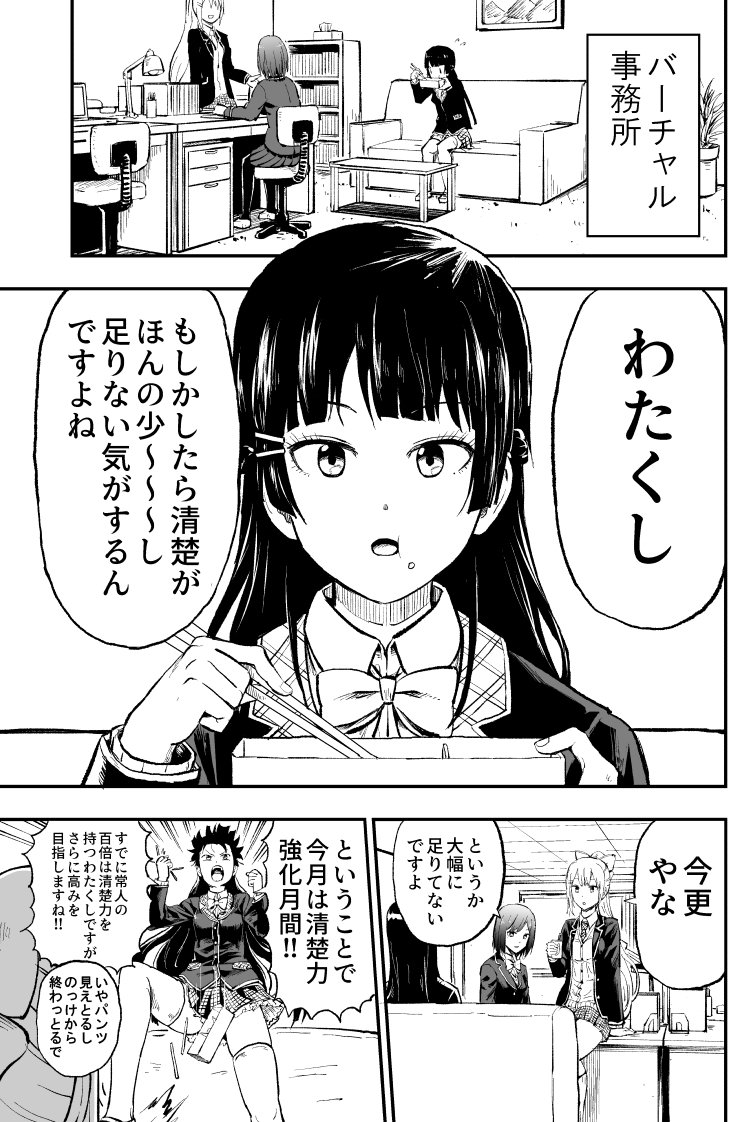 ジャンプ の8ldk 屍者の王 が突如と打ち切りとなる Togetter ジャンプ の8ldk 屍者の王 が突如と打ち切りとなる Togetter