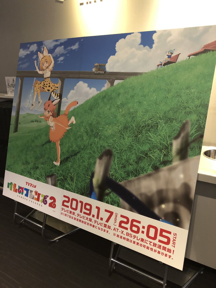 けものフレンズ2 第1話先行上映会で片っ端から溶鉱炉に沈められるフレンズたち Togetter けものフレンズ2 第1話先行上映会で片っ端から溶鉱炉に沈められるフレンズたち Togetter
