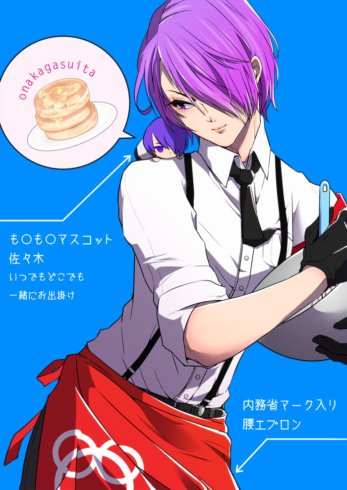 甘藍 Aina Peapea Twitter