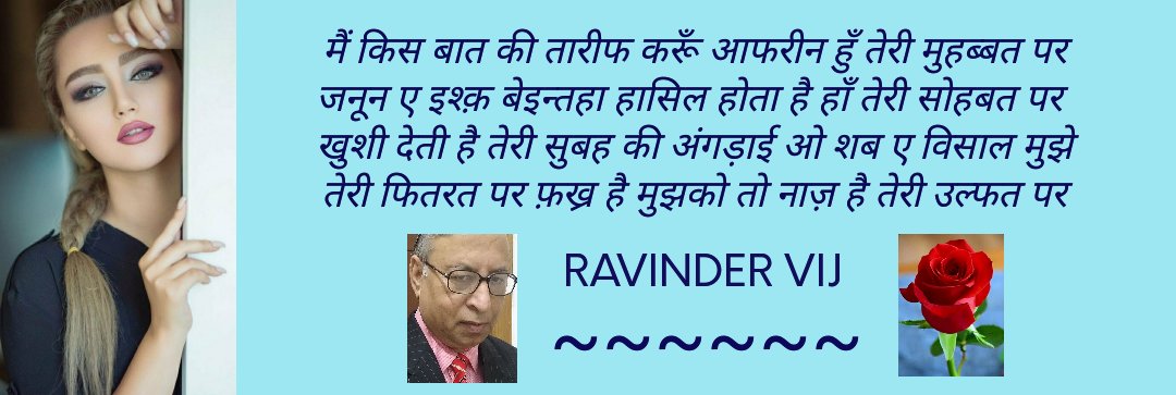 <a href="/AnilkumarJasani/">Anilkumar Jasani 188</a> <a href="/Chandra21668141/">C.B.Pandey</a> <a href="/Him__K/">Himanshu</a> <a href="/arunarai96/">अरुणा</a> <a href="/1978Kuldeep/">KULDEEP R SHARMA</a> <a href="/Haripriya_p1/">💕--®Haripriya®--💕 🕉️Public _ Figure🕉️</a> <a href="/1133vsingh/">V. S. S.</a>  <a href="/narendravarma49/">Narendra K Varma (modi ka parivaar)</a> <a href="/drsinghshalini/">Dr Shalini Singh</a> <a href="/RakeshKumar957/">Rakesh Kumar</a> <a href="/nmatia/">🇮🇳 Naresh Matia🇮🇳</a> @SrGauda @KTbhartiya1 @RishiSh23759740 <a href="/ShastriSuyal/">Gaurav Suyal</a> @arjunmewada32 @yadavankita95 <a href="/ashok_painter/">अशोक पेंटर</a> <a href="/ShailenderVer16/">Shailender Verma ( मोदी का परिवार )</a>