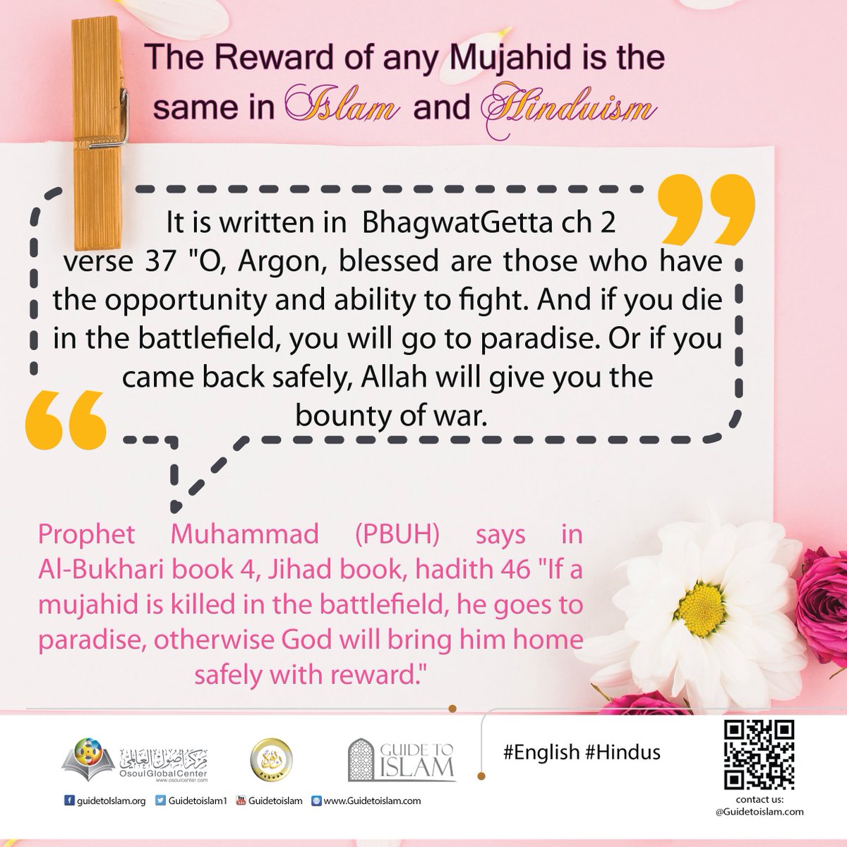 nights_b_m's tweet photo. It is written in  BhagwatGetta ch 2 verse 37 "O, Argon, blessed are those who have the opportunity and ability to fight. And if you die in the battlefield, you will go to paradise. Or if you came back safely, Allah will give you the bounty of war.

#SajjanKumar
#Hindu https://t.co/cmBnf9rWNX