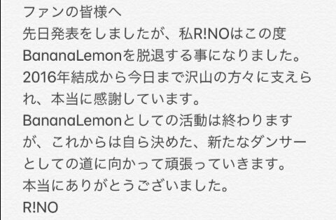 ArabBananaLemon's tweet photo. The goodbye letter of #RINO:
We will publish his news once back
.

La lettre d'adieu de #RINO:
Je publiera ses nouvelles une fois de retour https://t.co/ZgbmF16i4h