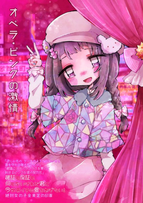 肺のtwitterイラスト検索結果 肺のtwitterイラスト検索結果