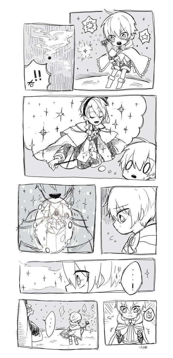 上手く魔法が使えないくにひろ 